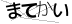 CAPTCHA