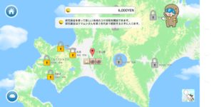 クマムシさんの地域