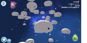 クマムシ爆増