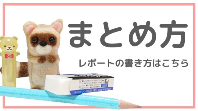 アプリ ビーズクリエイター を使ったオリジナル図案の作り方 注意点 アイロンビーズ 自由研究lab 自由研究ラボ アプリ ビーズクリエイター を使ったオリジナル図案の作り方 注意点 アイロンビーズ 自由研究lab 自由研究ラボ