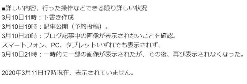 f:id:ziyukenkyu_Lab:20200312134712j:plain f:id:ziyukenkyu_Lab:20200312134712j:plain