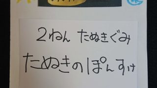 年版 小学１ ２年生にオススメの自由研究 ３選 自由研究lab ラボ