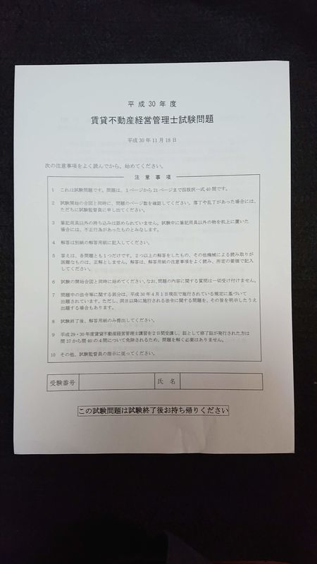 f:id:ziyukenkyu_Lab:20200722160343j:plain f:id:ziyukenkyu_Lab:20200722160343j:plain