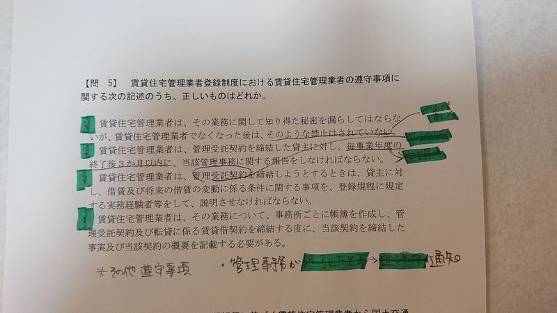 f:id:ziyukenkyu_Lab:20200722160435j:plain f:id:ziyukenkyu_Lab:20200722160435j:plain