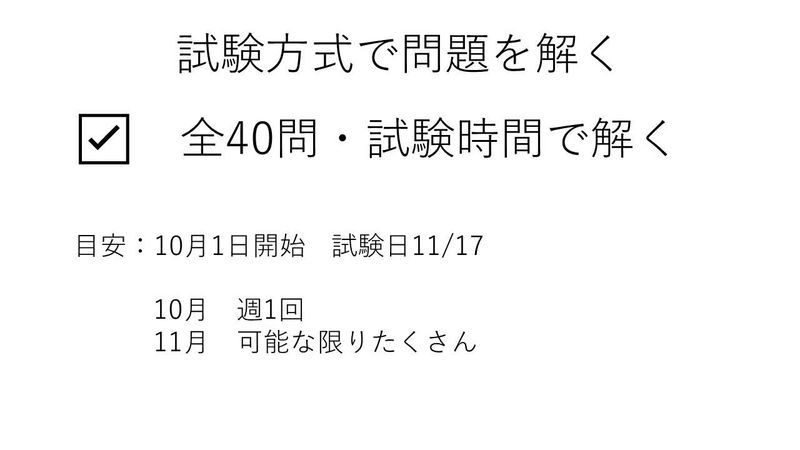 f:id:ziyukenkyu_Lab:20200722160542j:plain f:id:ziyukenkyu_Lab:20200722160542j:plain