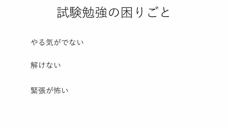 f:id:ziyukenkyu_Lab:20200722160552j:plain f:id:ziyukenkyu_Lab:20200722160552j:plain