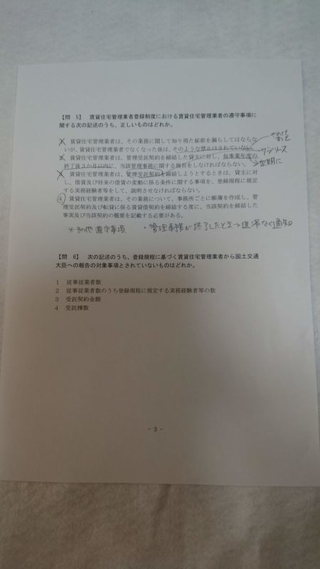 f:id:ziyukenkyu_Lab:20200722160605j:plain f:id:ziyukenkyu_Lab:20200722160605j:plain